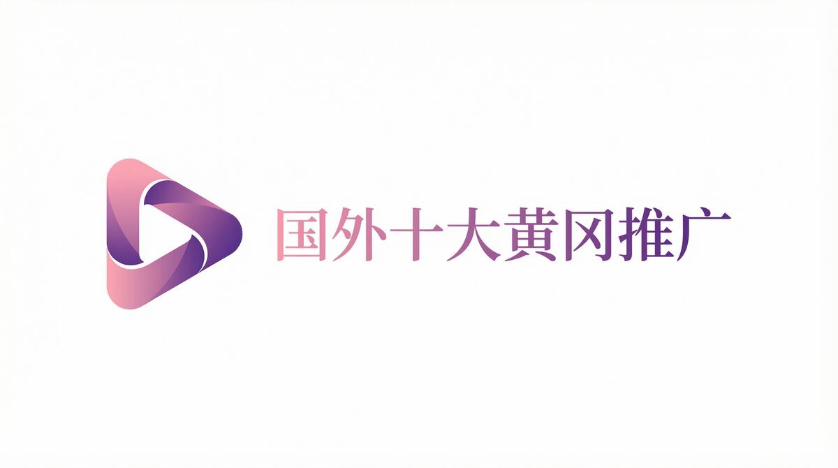 孟若羽天美传奇MV在线观看